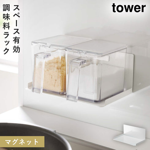 マグネット調味料ストッカーラック タワー